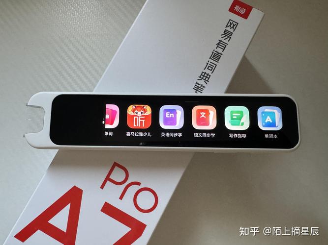 有什么用来学习的电子产品?